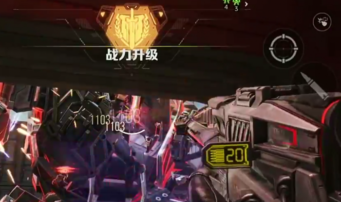 逆战未来机甲操作教程5