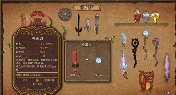 背包乱斗是单机吗介绍3