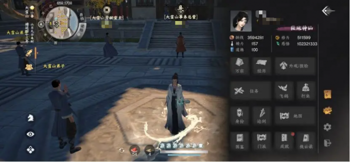 魔法工艺常用流派介绍2