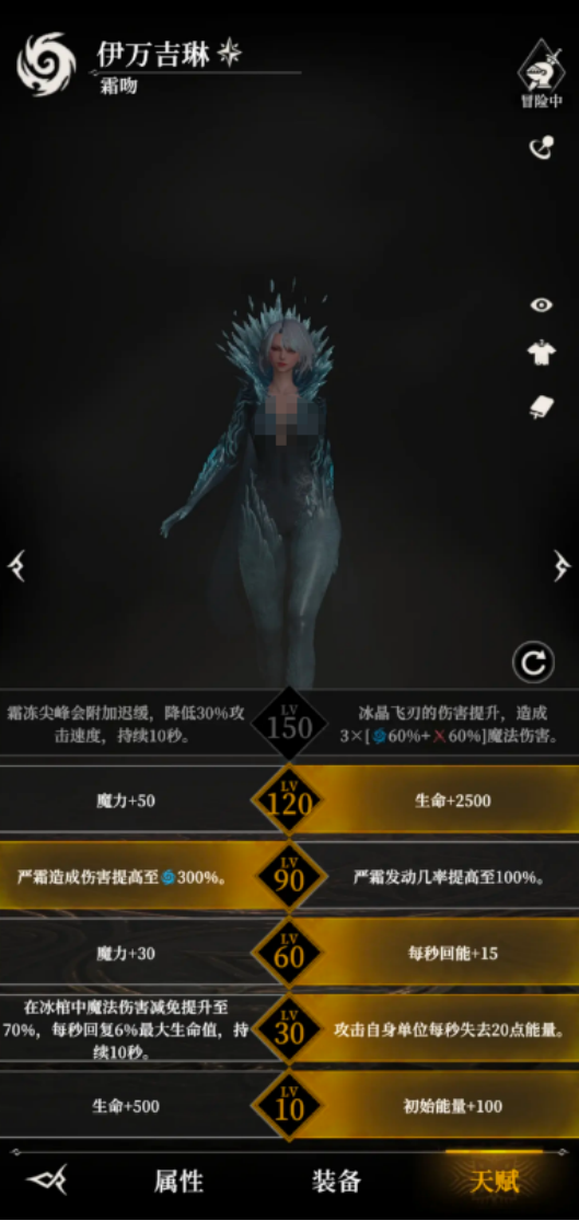 地下城堡4英雄怎么加天赋2