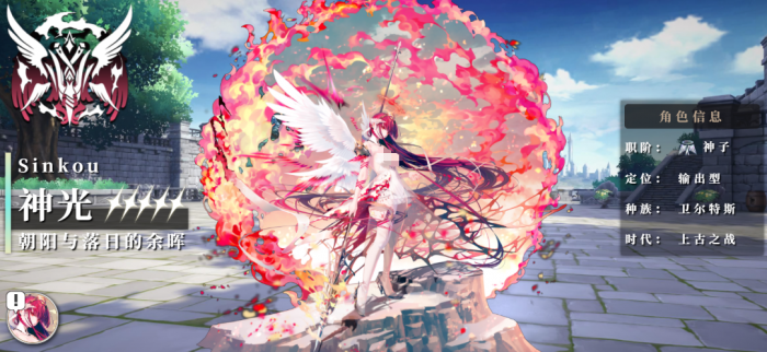 千年之旅t0角色分享4