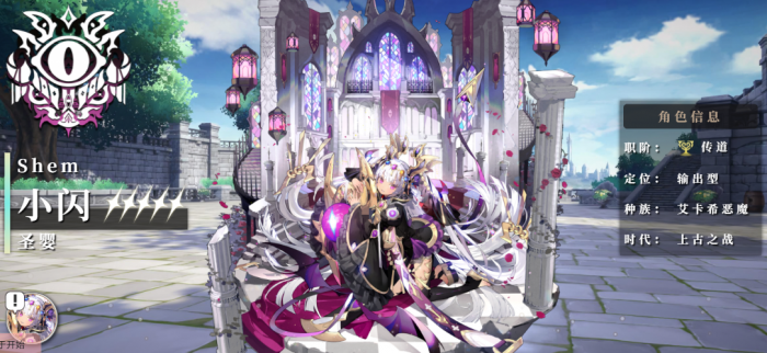 千年之旅t0角色分享6