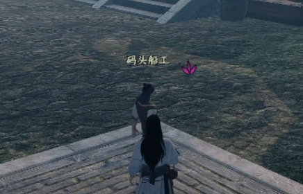 下一站江湖2江湖浪子攻略1