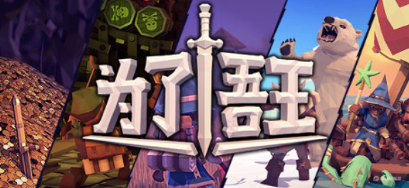 为了吾王隐藏职业有哪些1