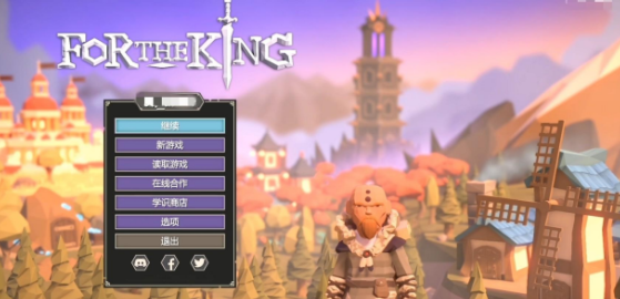 为了吾王隐藏职业有哪些2