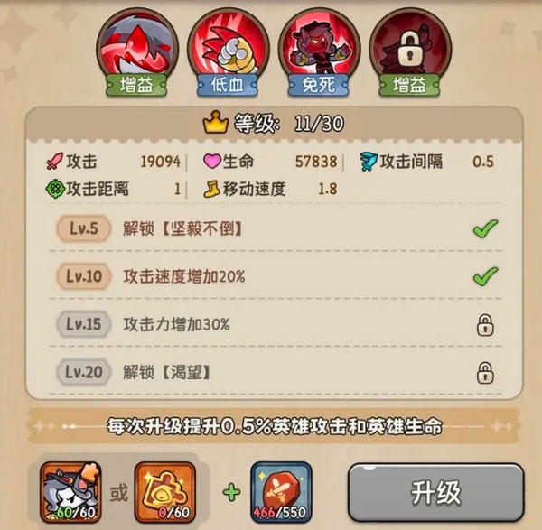 冒险之星兑换码有哪些2