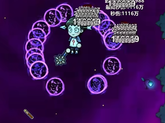 魔法工艺法术图鉴介绍5