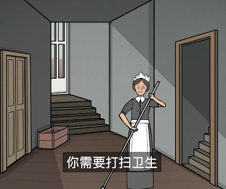 湖之仆从攻略分享3