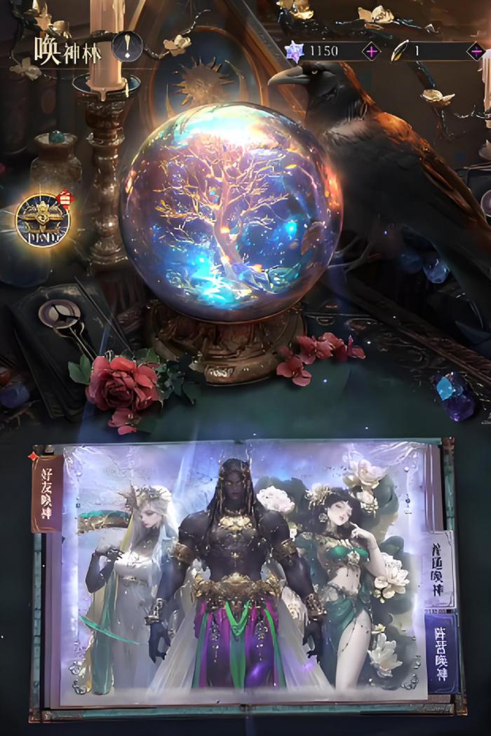 不朽箴言芙蕾雅怎么样2