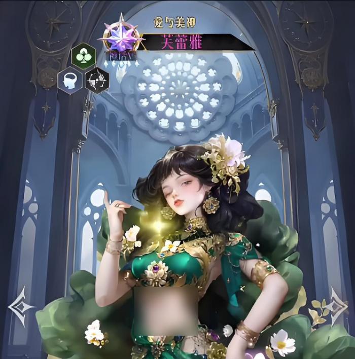 不朽箴言芙蕾雅怎么样3