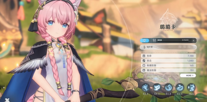 蓝色星原旅谣职业有哪些3