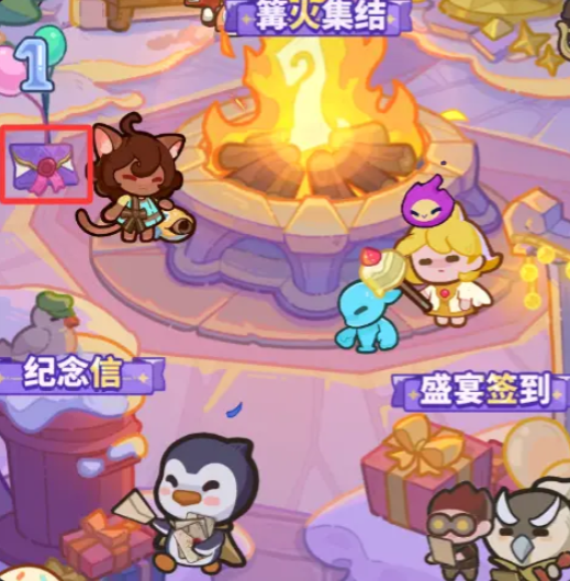 快来当领主周年庆有什么1