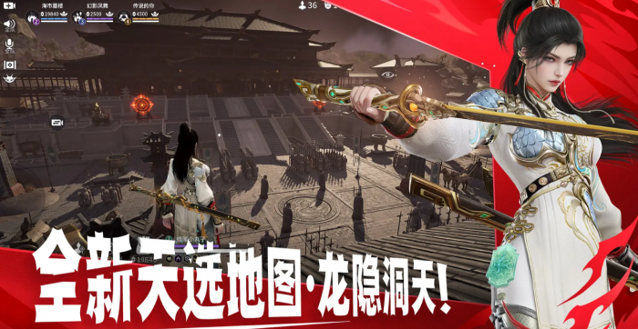 永劫无间手游七夕活动什么时候开启1