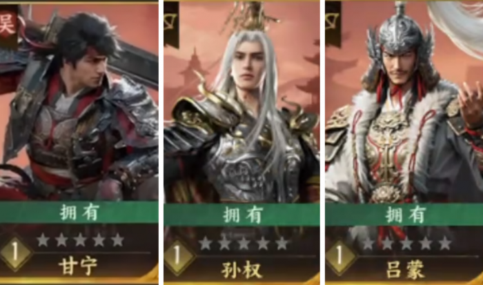 三国群英传策定九州甘宁好玩吗3