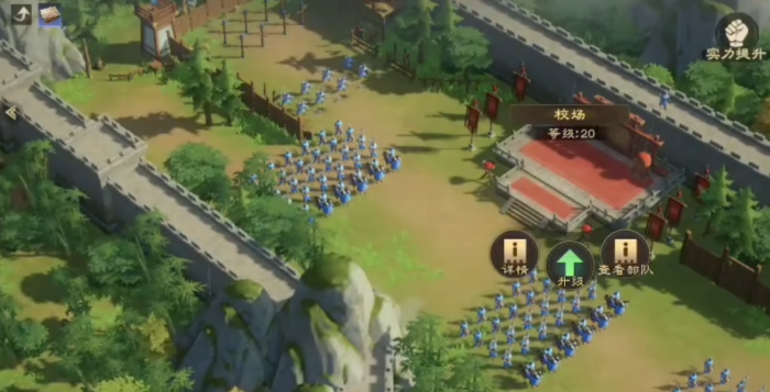 三国群英传策定九州打地是什么1