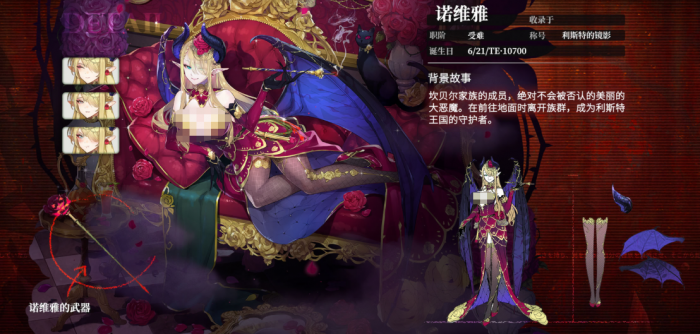 三国群英传策定九州打地是什么4