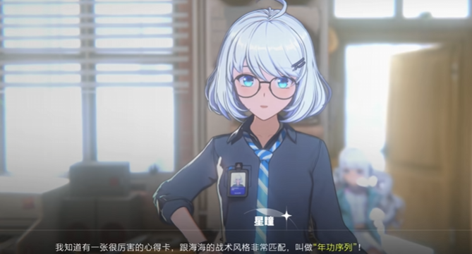 热血江湖归来结婚怎么结5