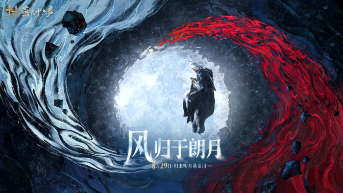 冒险之星阵容推荐4