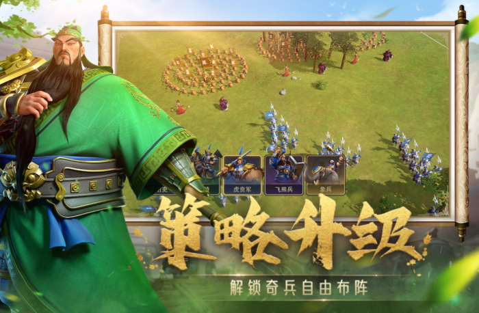 偃武角色推荐一览1