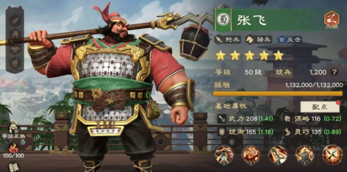 偃武角色推荐一览7