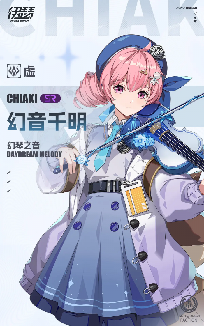 伊瑟平民怎么玩5