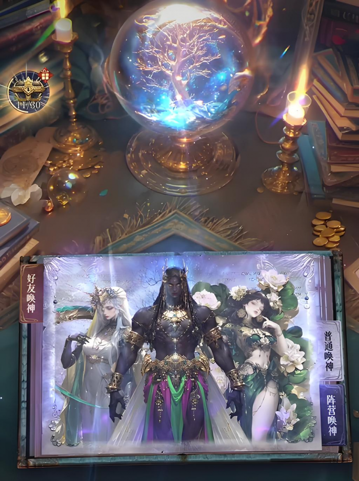 不朽箴言剧情介绍4