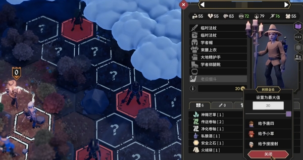 为了吾王属性介绍2