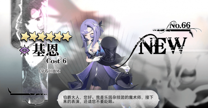 光隙解语基恩怎么样3