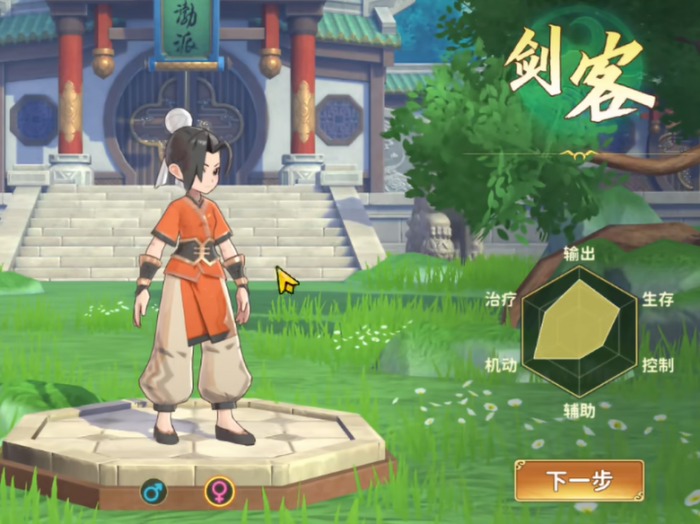 热血江湖归来职业攻略1