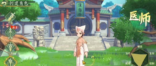 热血江湖归来职业推荐5