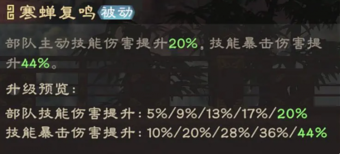 我的勇者外传人物加点攻略7