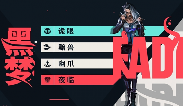 无畏契约手游英雄强度分析6