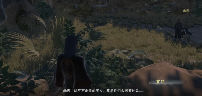 下一站江湖2无惜夫人任务怎么做1