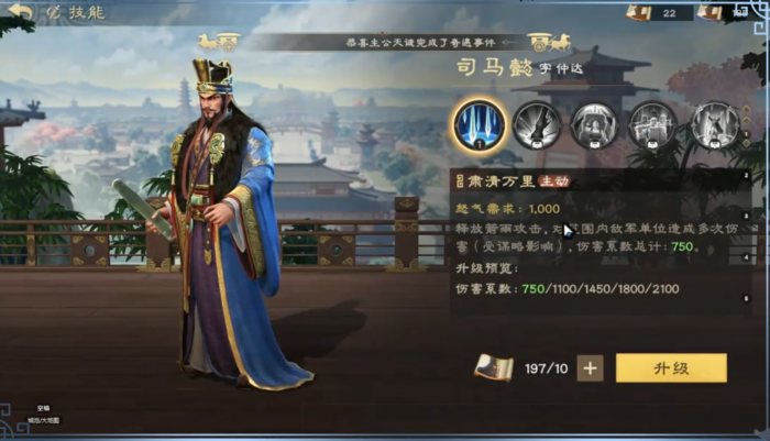 下一站江湖2真力值有什么作用4