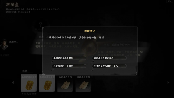 下一站江湖2天元聚魂丹获取攻略4