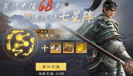 偃武礼包如何选择1