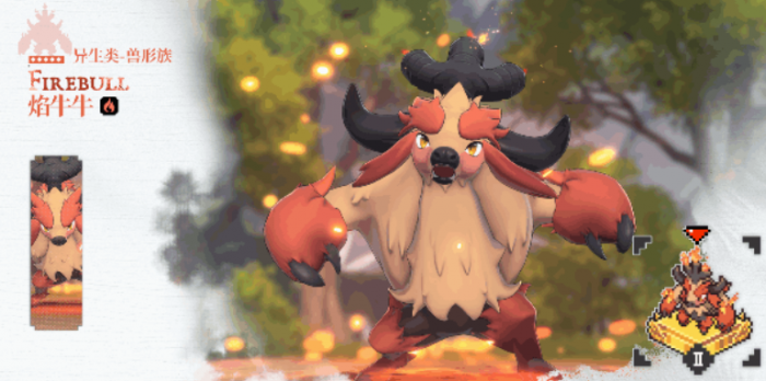 蓝色星原旅谣焰哞哞怎么获取3