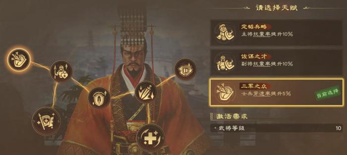 偃武刘备怎么搭配2