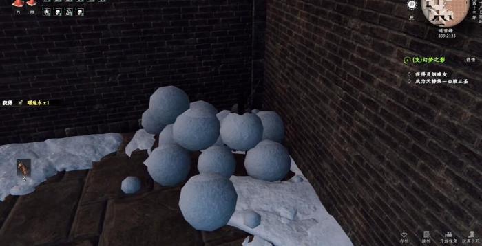 下一站江湖2瑶池水在哪3