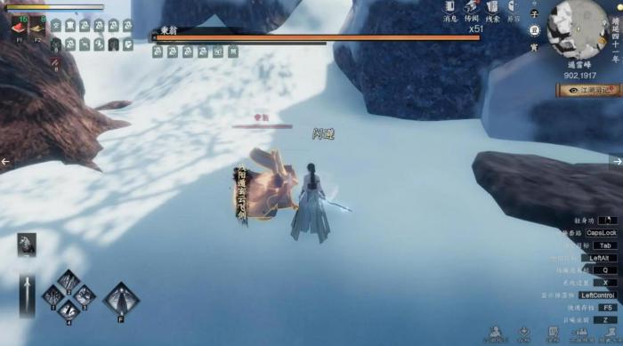 下一站江湖2全任务攻略2