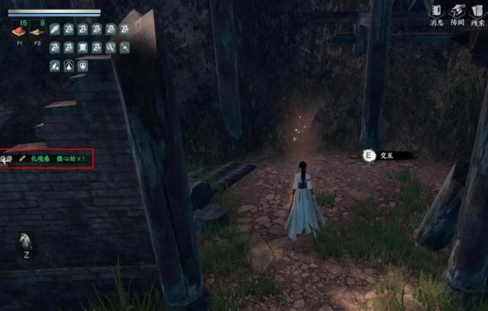 下一站江湖2全任务攻略7