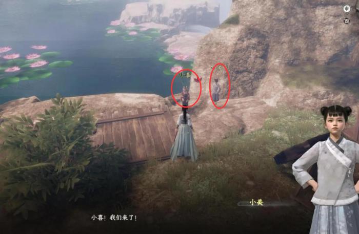 下一站江湖2全任务攻略10