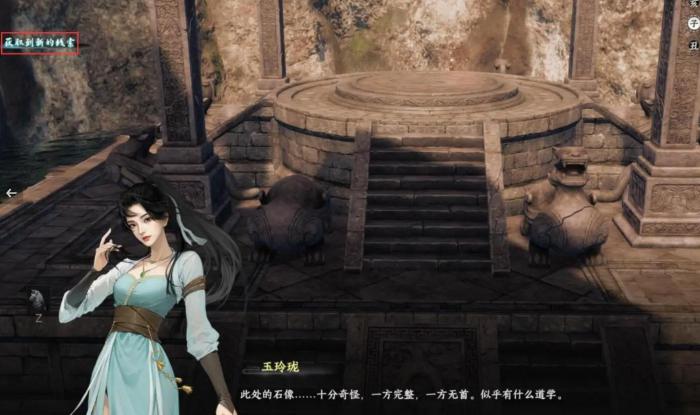 下一站江湖2全任务攻略12