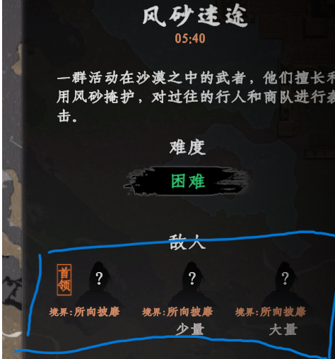 下一站江湖2红色剑法如何获取2