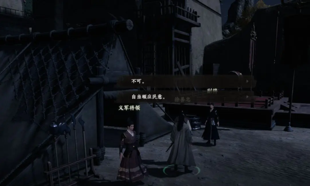 下一站江湖2将门主线如何完成1