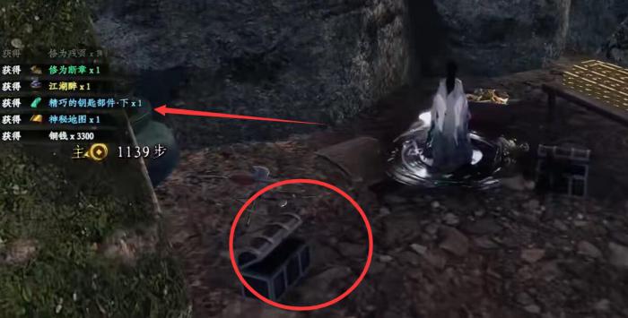 下一站江湖2龙蛇宝库钥匙怎么获取2