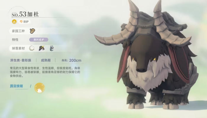 蓝色星原旅谣家园系统怎么拓荒1