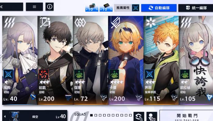 溯回青空开局骑士推荐1