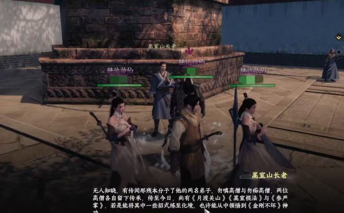 下一站江湖2金刚不坏神功怎么获得1