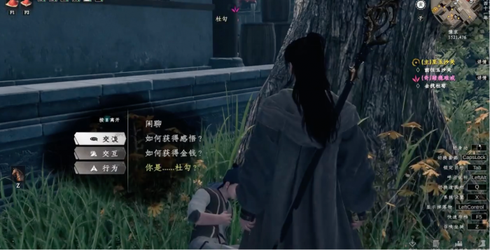 下一站江湖2赌博上瘾难戒任务哪里触发5